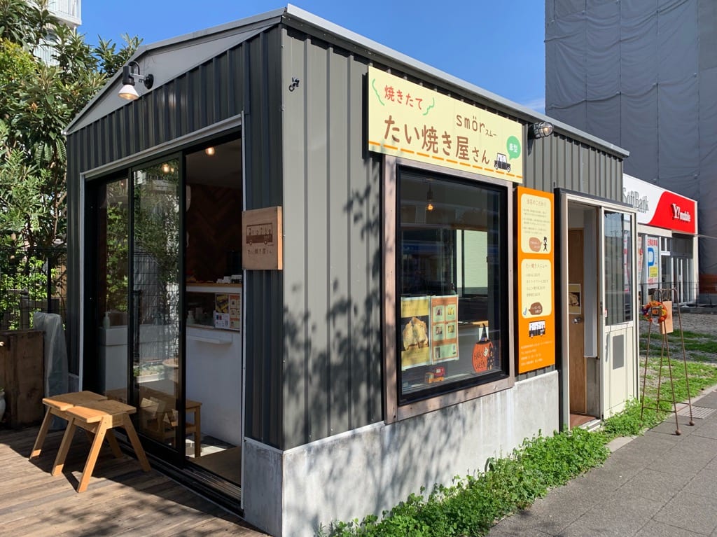 スムースイートポテト