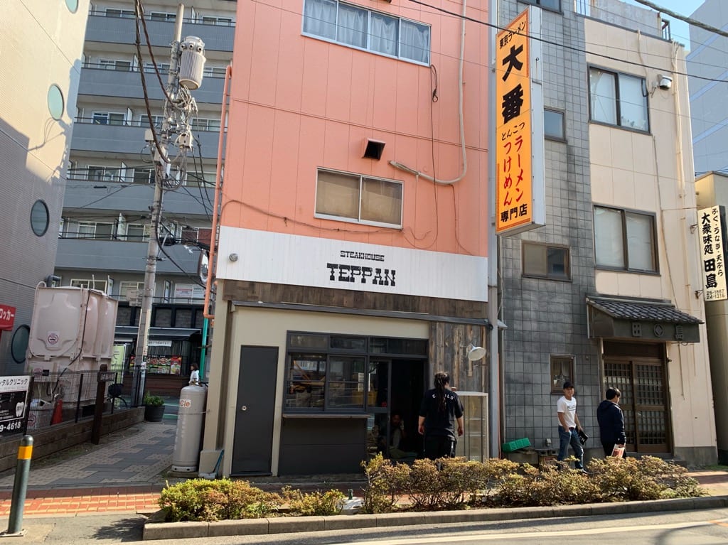 大番ラーメン跡