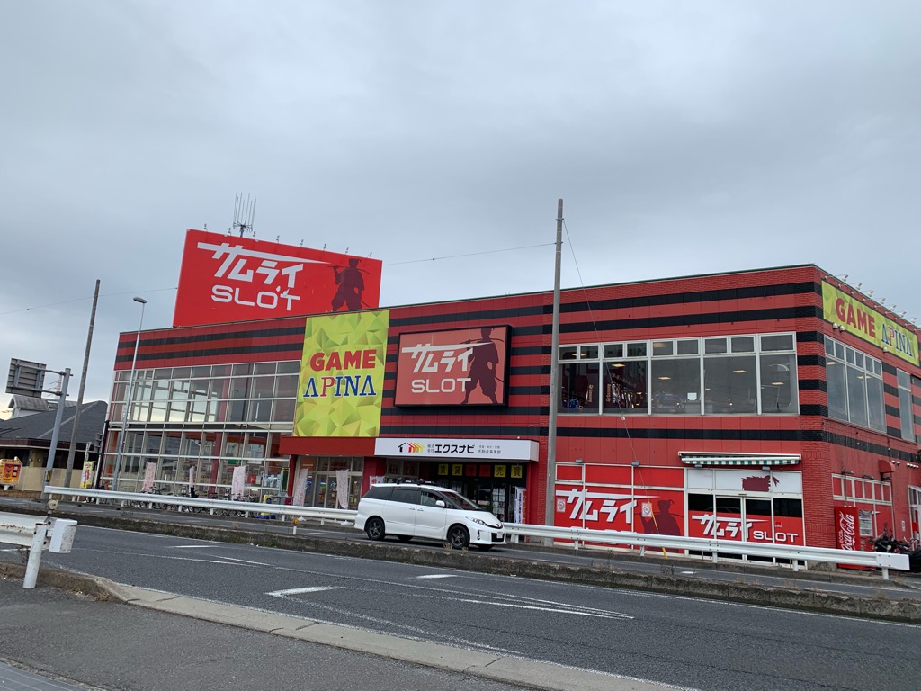 草加市 オープンから1年持たず閉店 アピナ 草加店 が3 8 日 閉店するようです 号外net 草加市