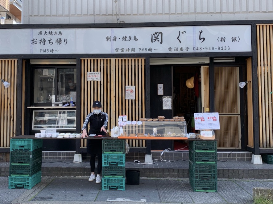 草加市 うちグル草加を広めて飲食店を応援しよう 今回は 関ぐち 新館 のお弁当をご紹介 号外net 草加市