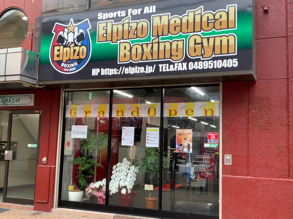 Elpizo Medical Boxing Gymオープン