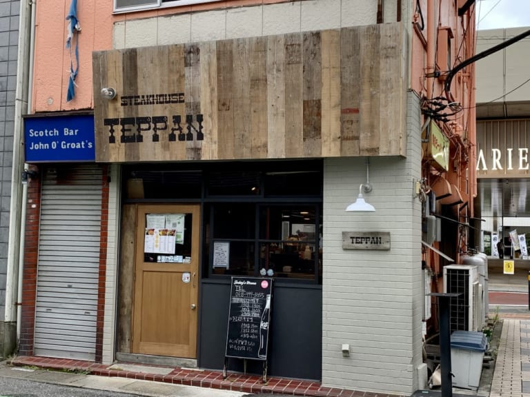 【草加市】草加やまとの湯が閉店して1年が過ぎ、ついに新しいお店が出来ようとしています！！ 草加市