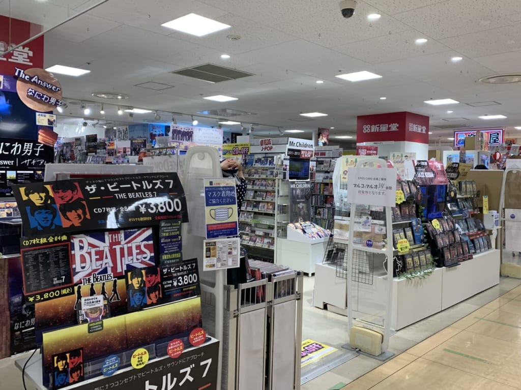 新星堂 草加マルイ店