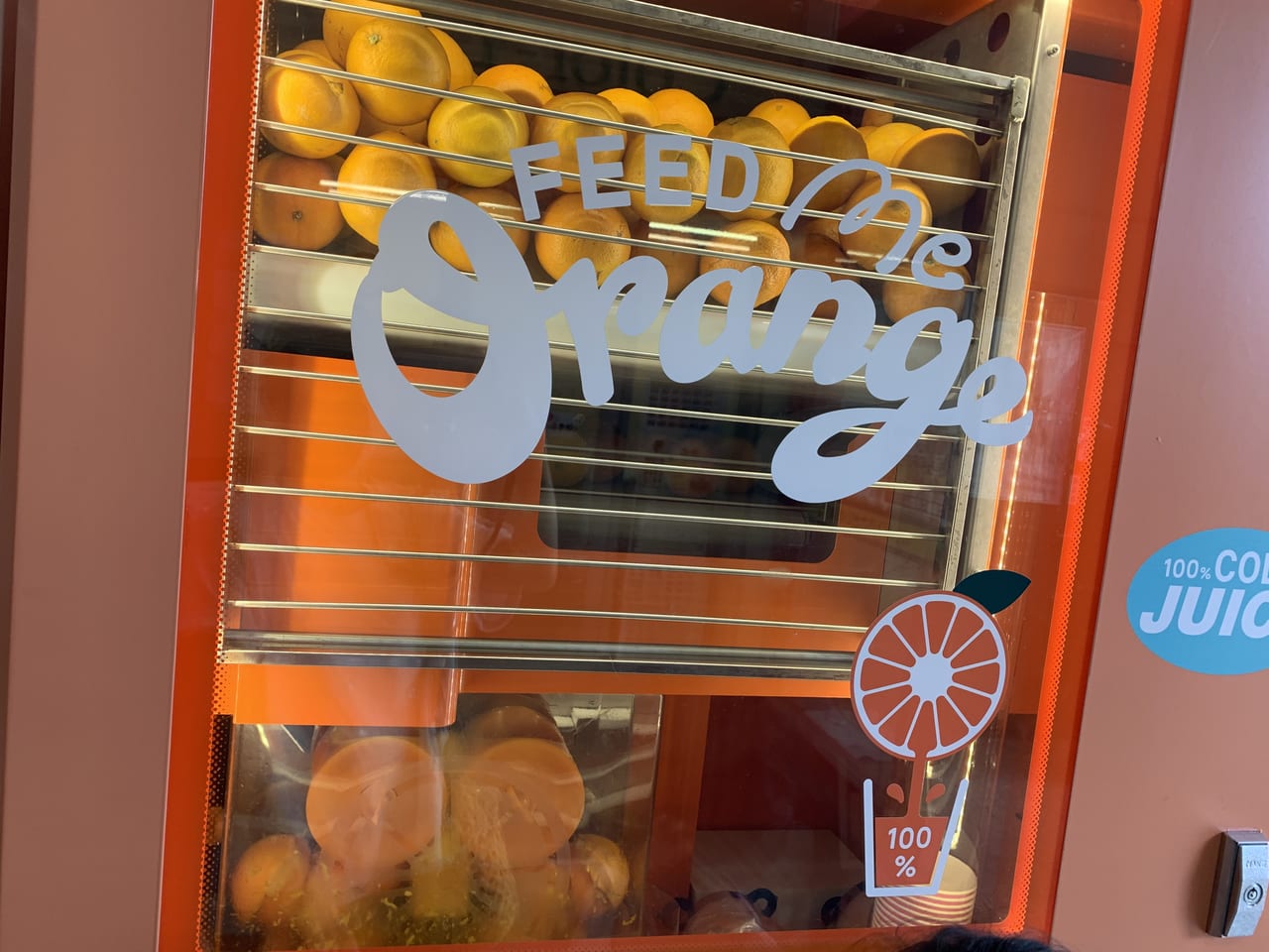 feedmeorangeオレンジジュース