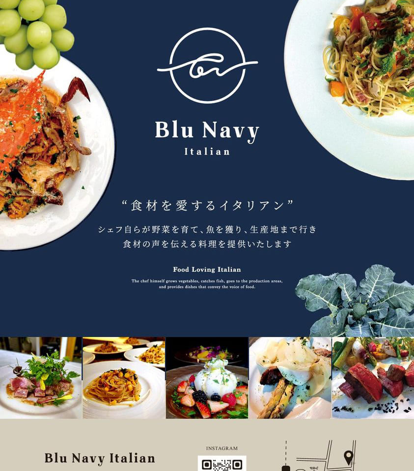 Blu Navy(ブルーナーヴィ)