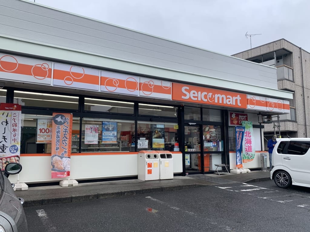 セイコーマート草加マルエー店