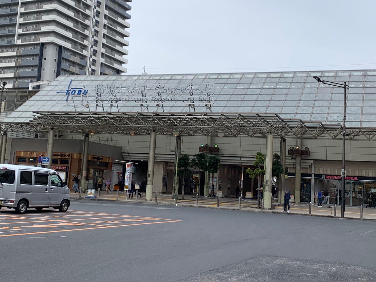 餃子の満州 獨協大学前駅店