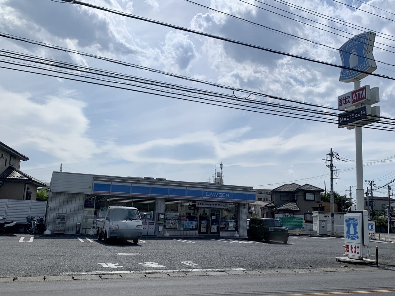 ローソン草加柳島町店