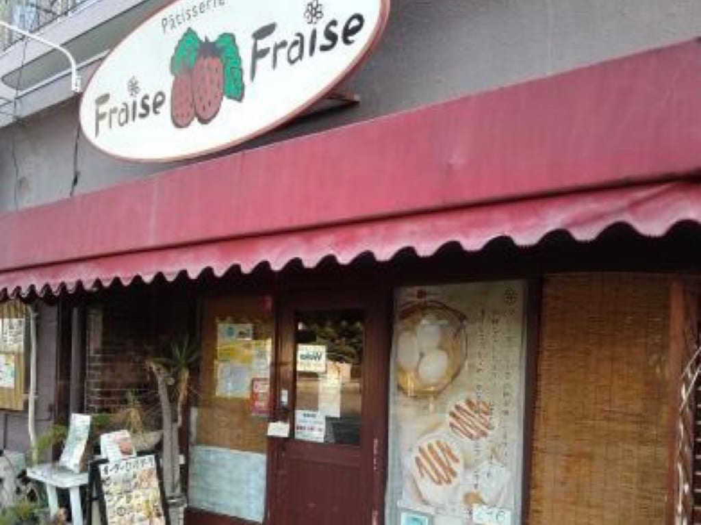 フレーズ・フレーズ