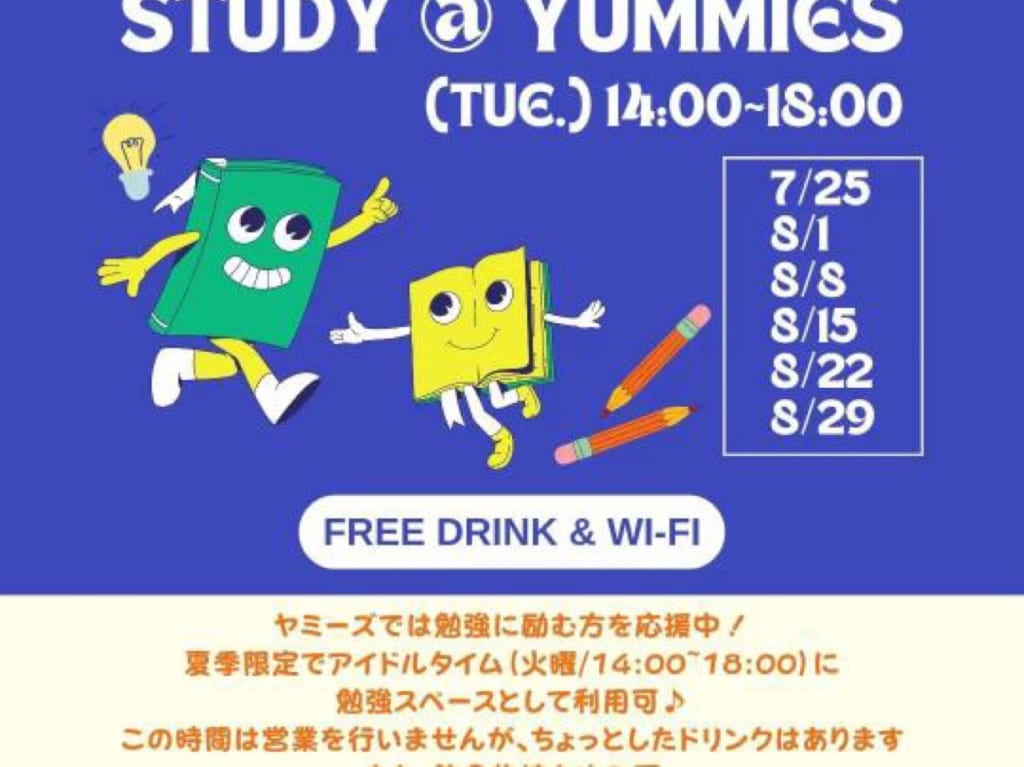 ローカルキッチンヤミーズ