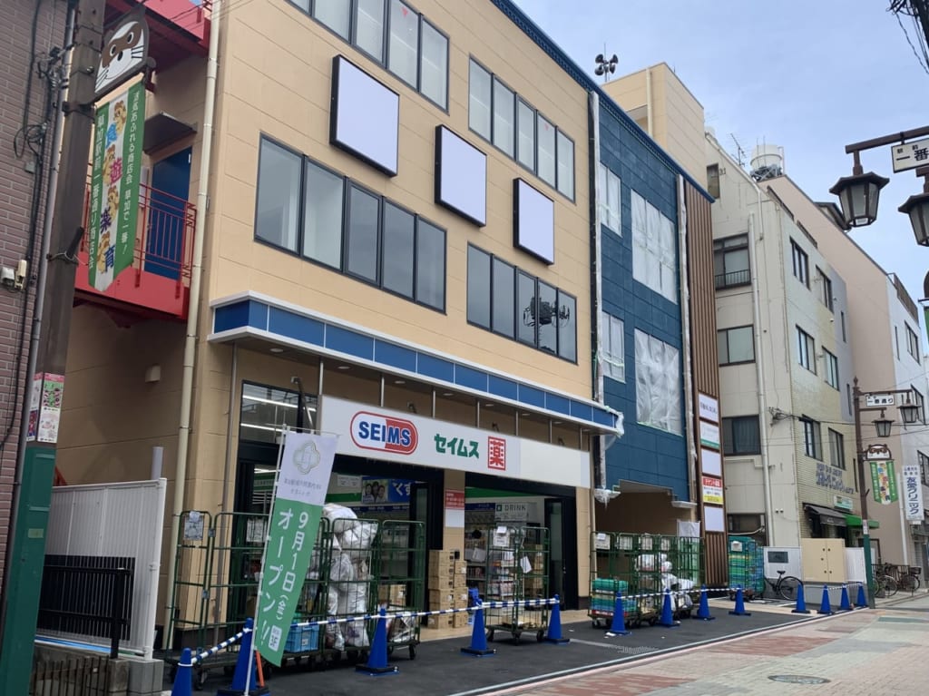 ドラッグストアセイムス草加駅前一番通り店