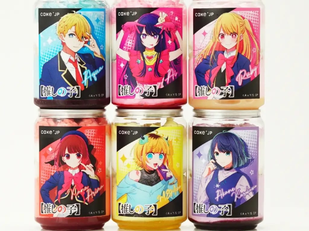 推しの子自動販売機