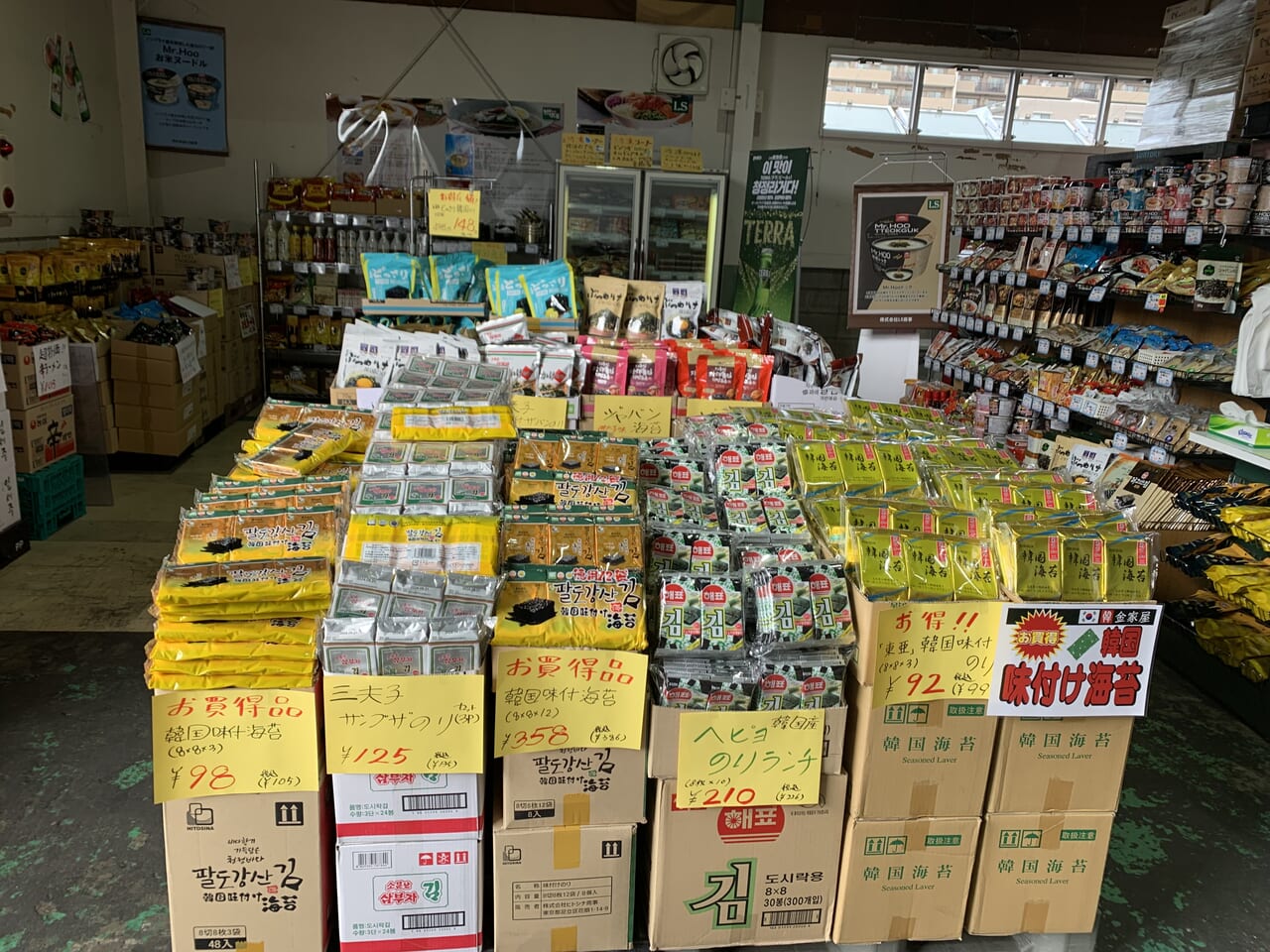 韓国食品　金家屋(キンガネ）