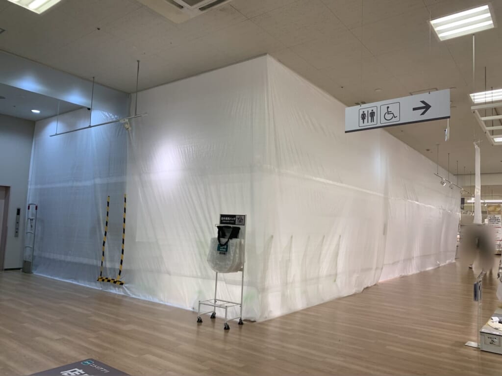 「N＋(Nプラス)ニトリ草加店」閉店