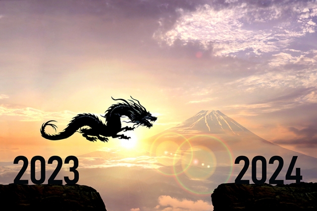 2023年→2024年