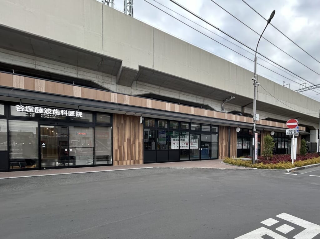 エキア谷塚クリニック