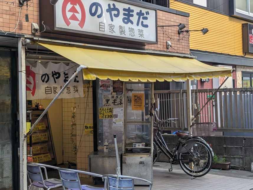 肉のやまだ　閉店