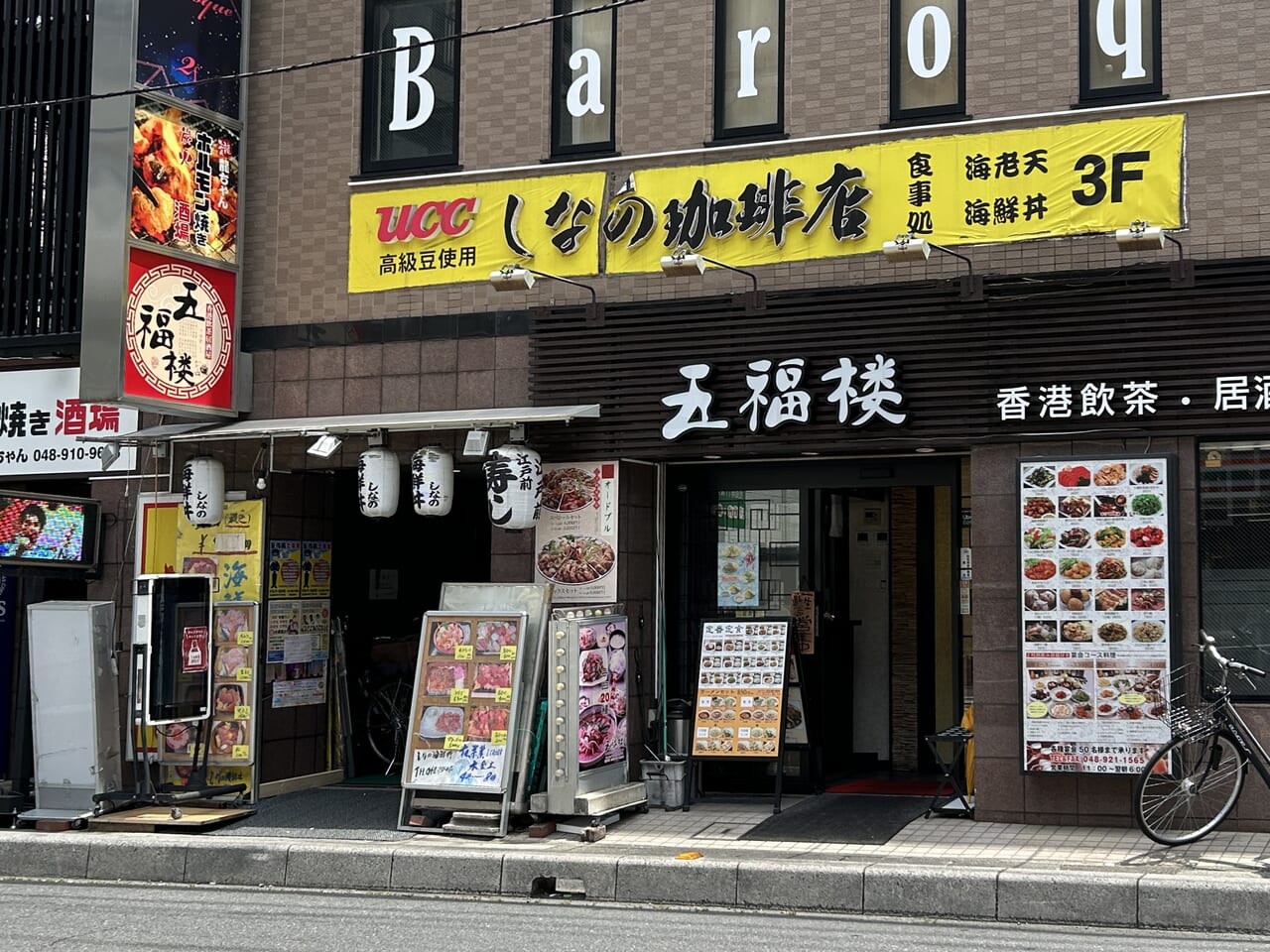 しなの珈琲店 姉妹店オープン予定