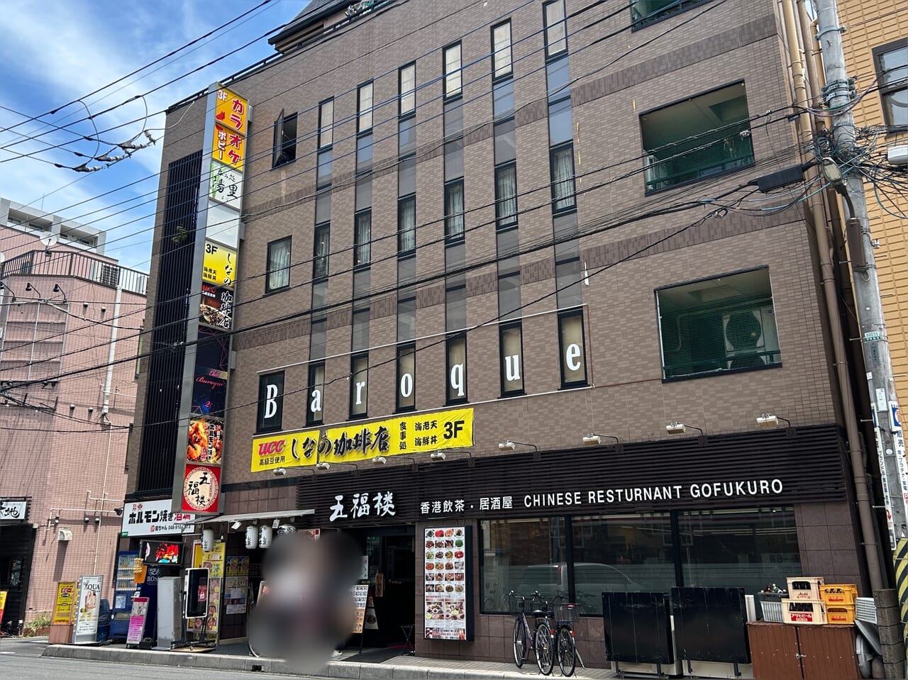 しなの珈琲店 姉妹店オープン予定