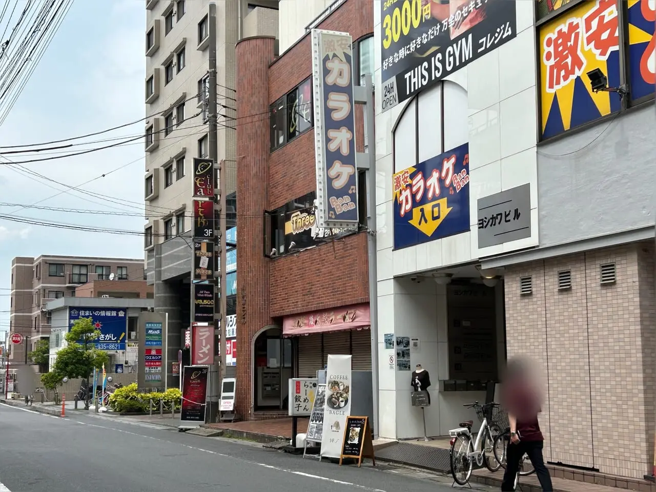 陣太鼓　閉店