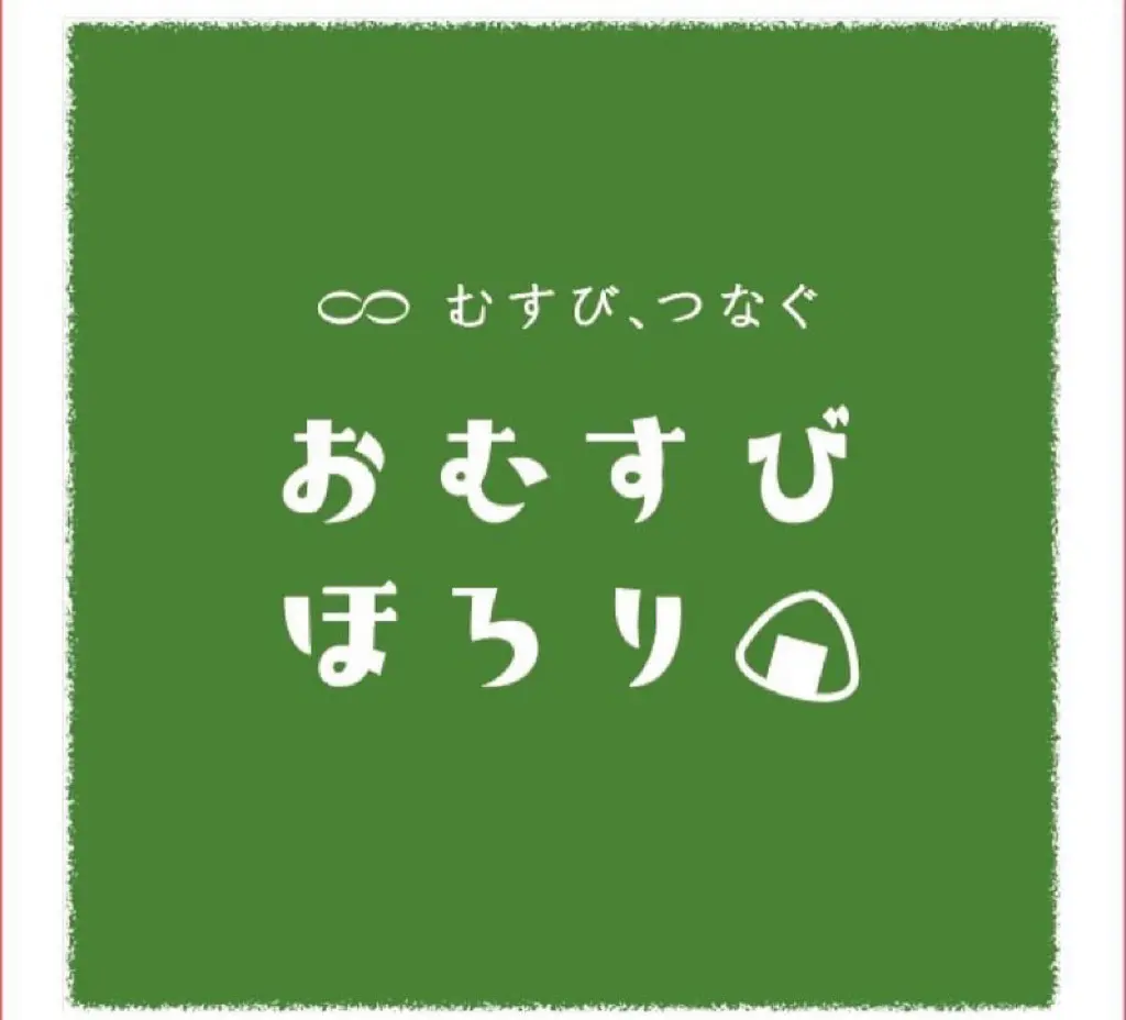 「おむすびほろり」草加マルイ期間限定ショップ