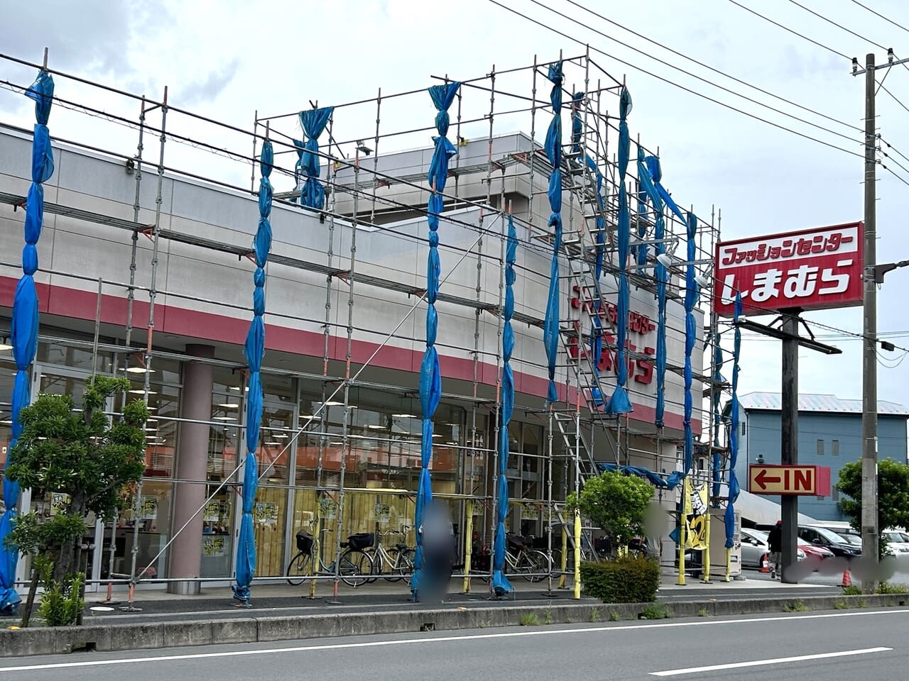 しまむら瀬崎店　店舗改装　閉店セール