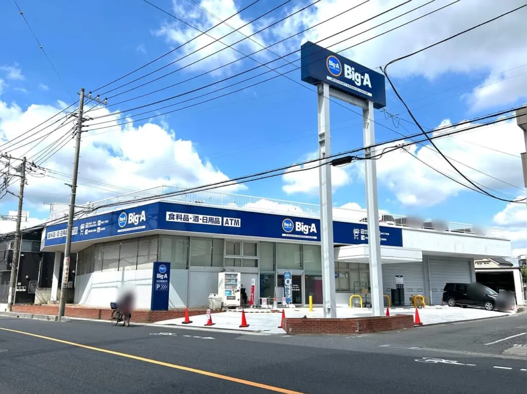 Big-Aビッグ・エー草加中根店　