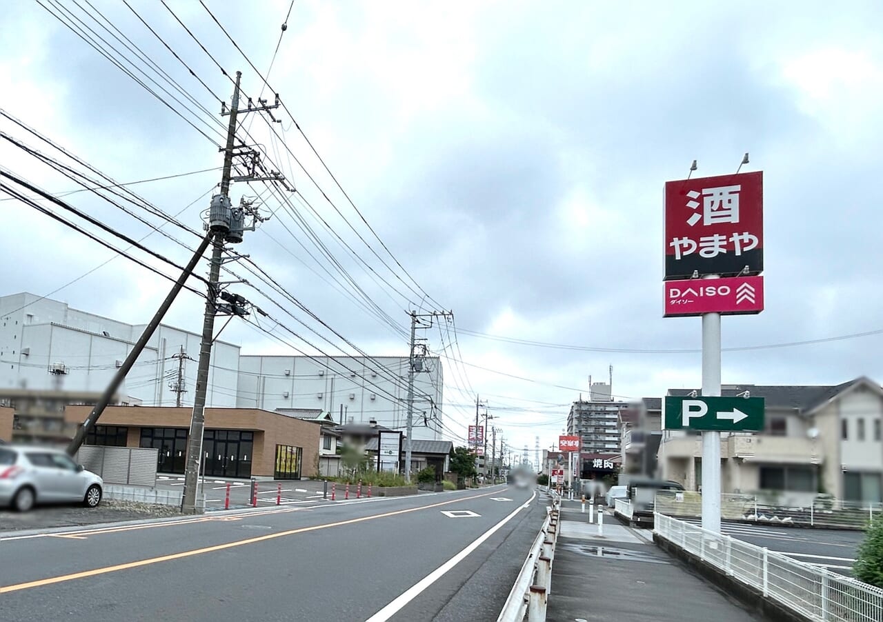 吉野家　草加柳島店