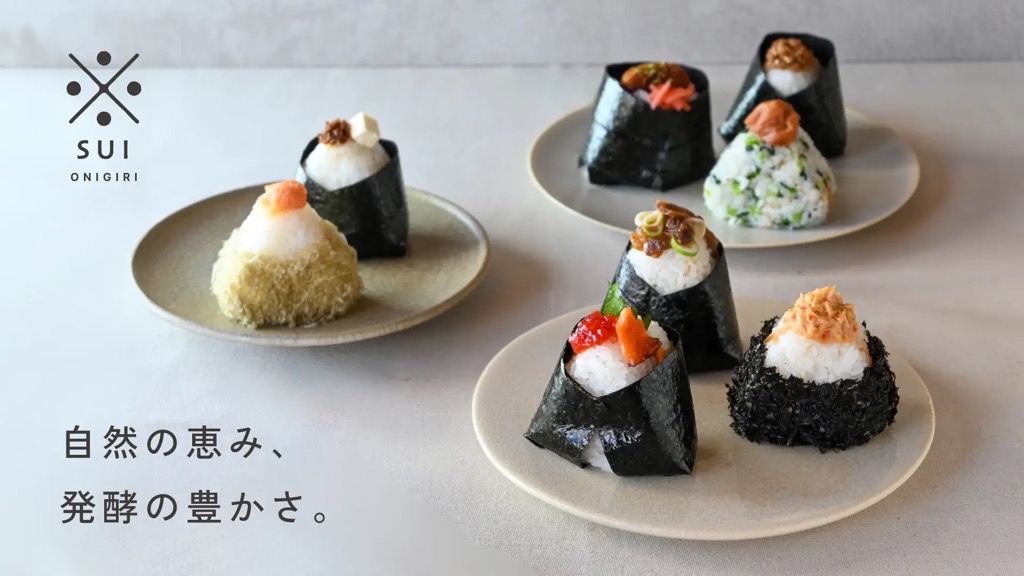 おにぎり専門キッチンカーONIGIRI SUI