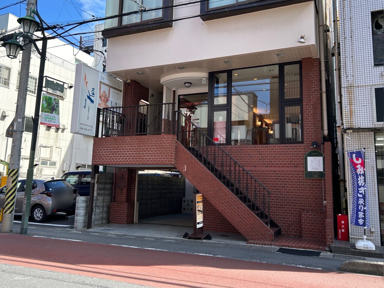 ビューティケン アコス店　閉店　移転統合