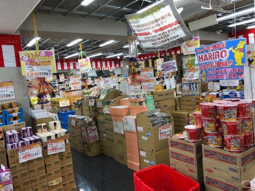 マルヤス　セカンドクロージング草加店