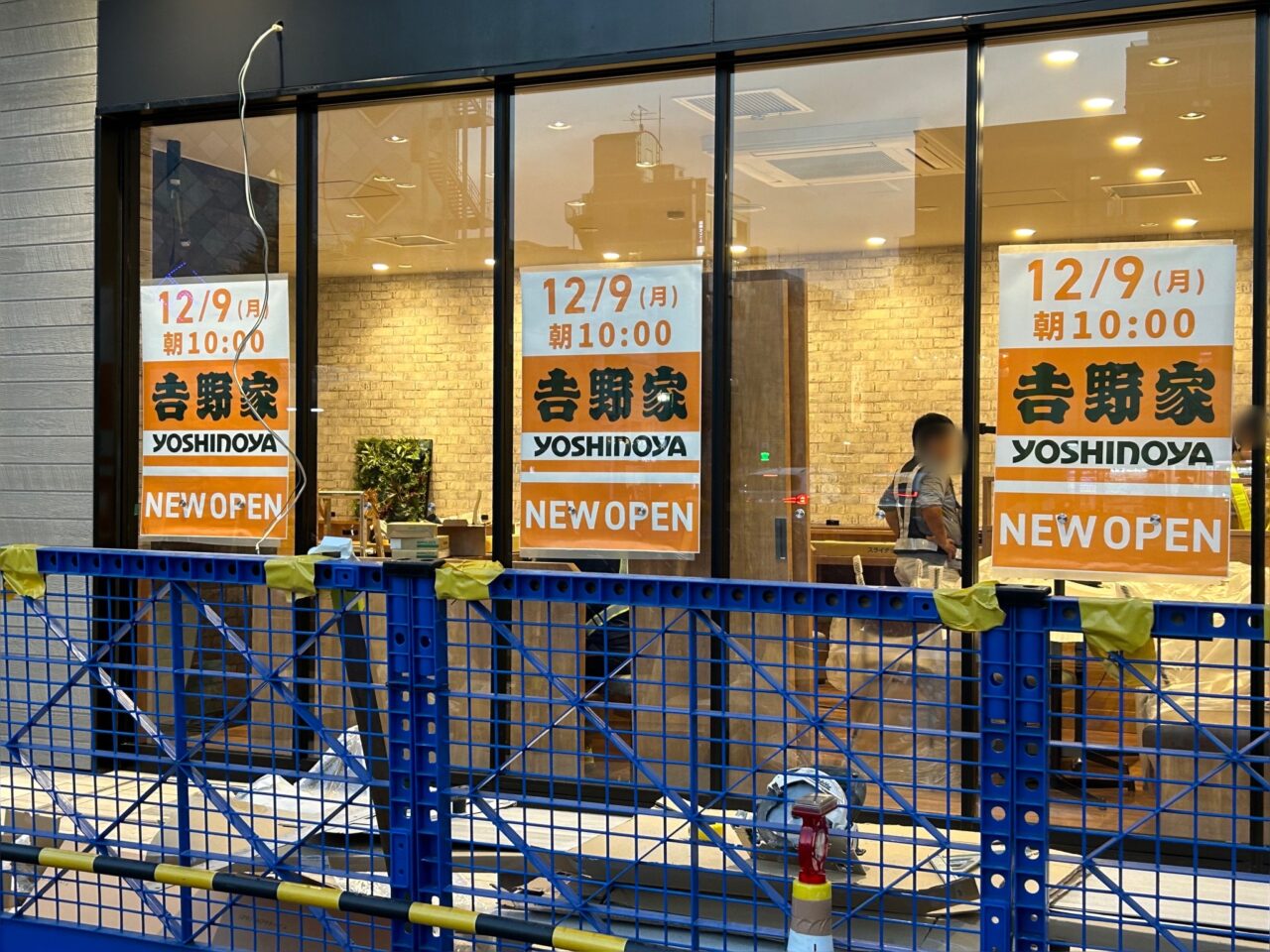 吉野家草加ヴァリエ店