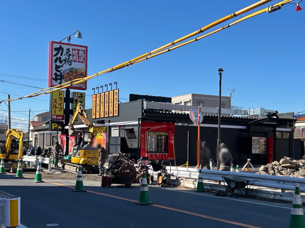 焼きたてのかるび 草加金明町店　オープン