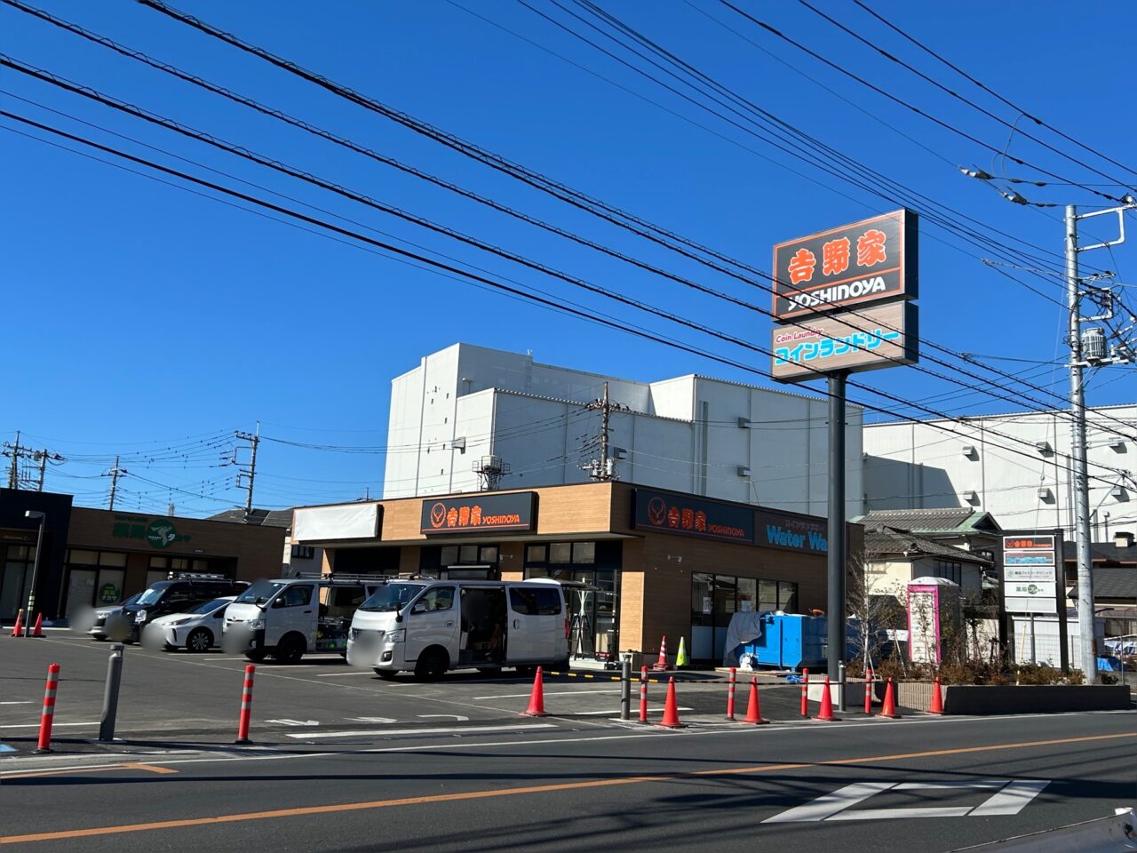 吉野家 草加柳島店