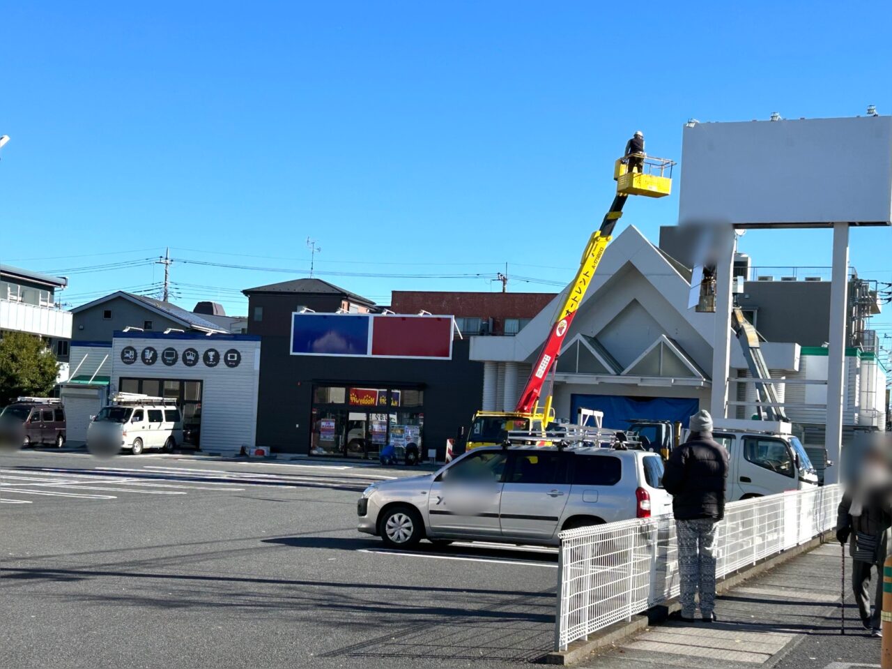 ハードオフ・ホビーオフ草加店