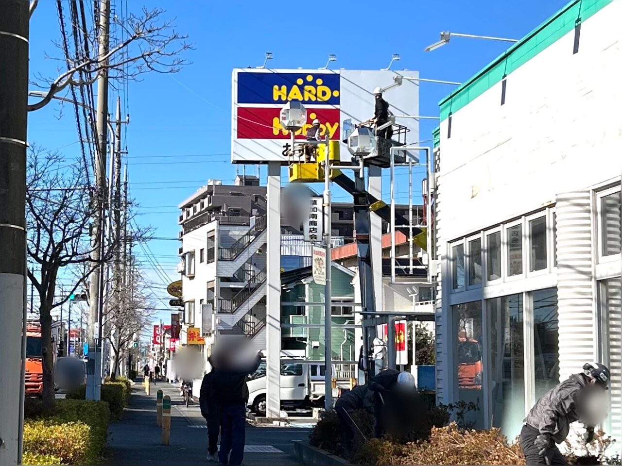 ハードオフ・ホビーオフ草加店