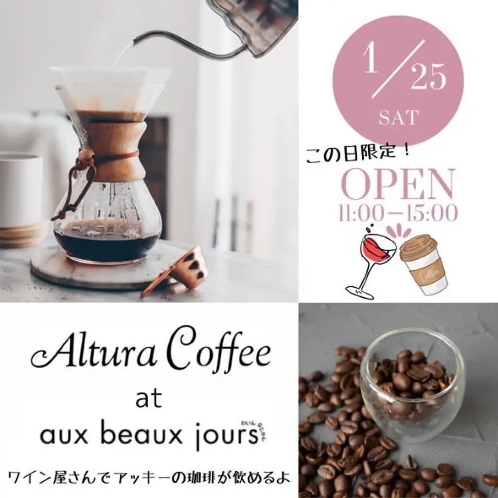 Altura Coffee at aux beaux jours