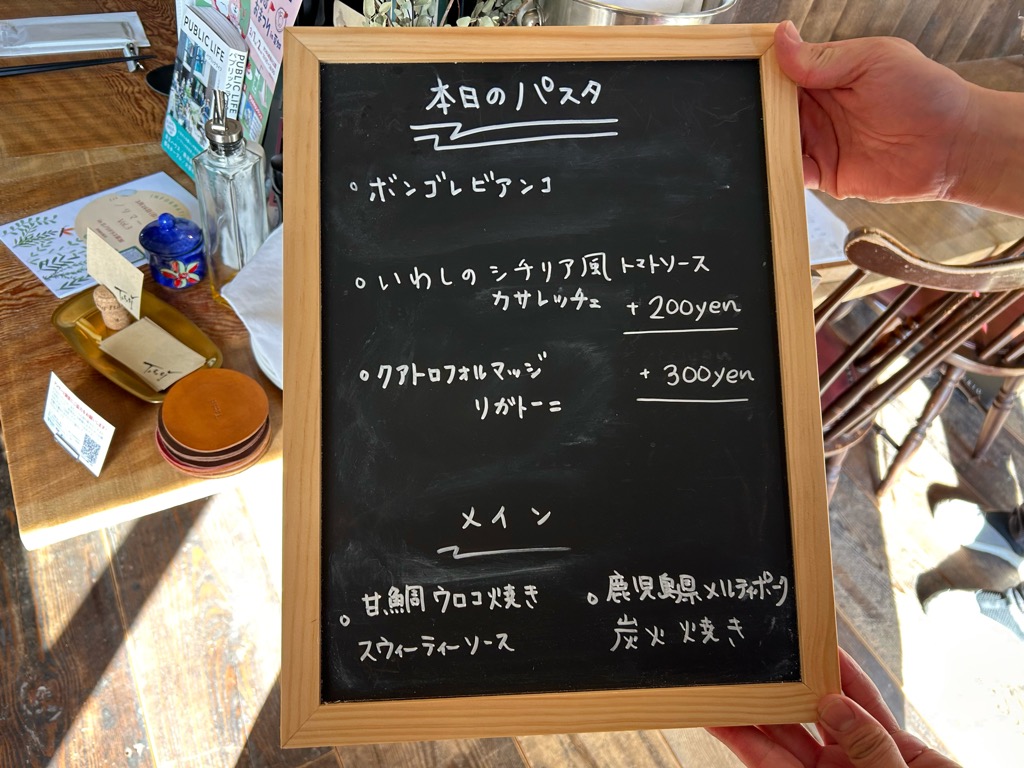 tacasiタカジ　平日限定ランチ