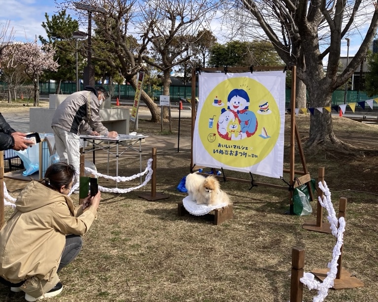 おいしいマルシェ×いぬのおまつりin草加