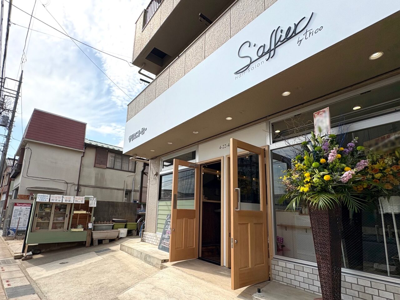 S'allier hair salon×サリエコーヒー