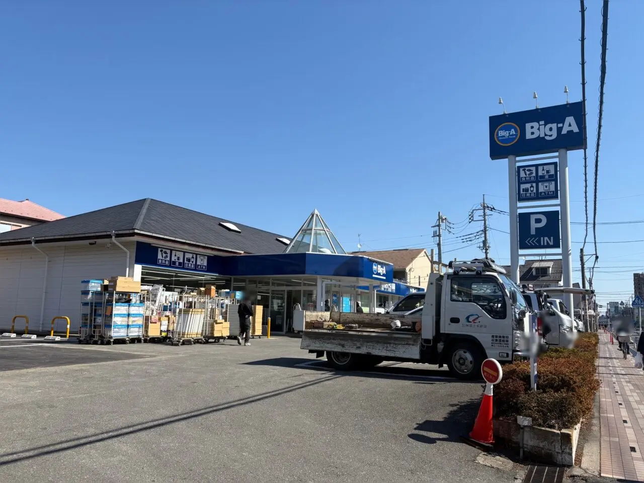 ビッグ・エー草加新田店　改装オープン