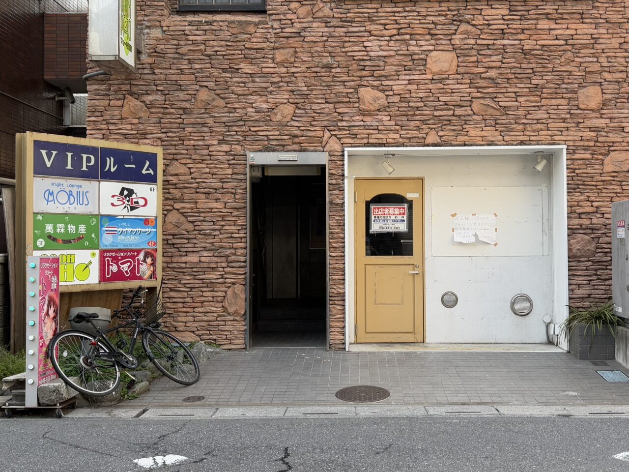 韓流麺 金ちゃん　移転