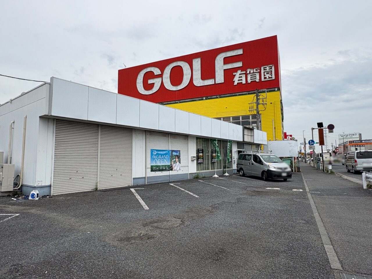 LAHAGOLF(ラハゴルフ)24草加店