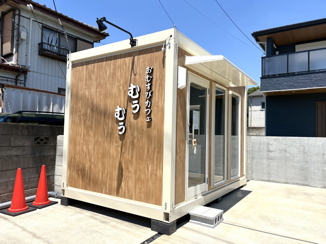 おむすびカフェむぅむぅ