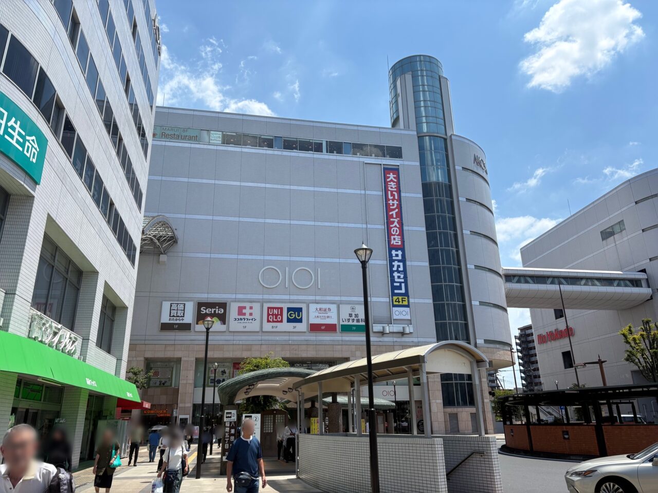 アロマブルーム草加マルイ店　閉店
