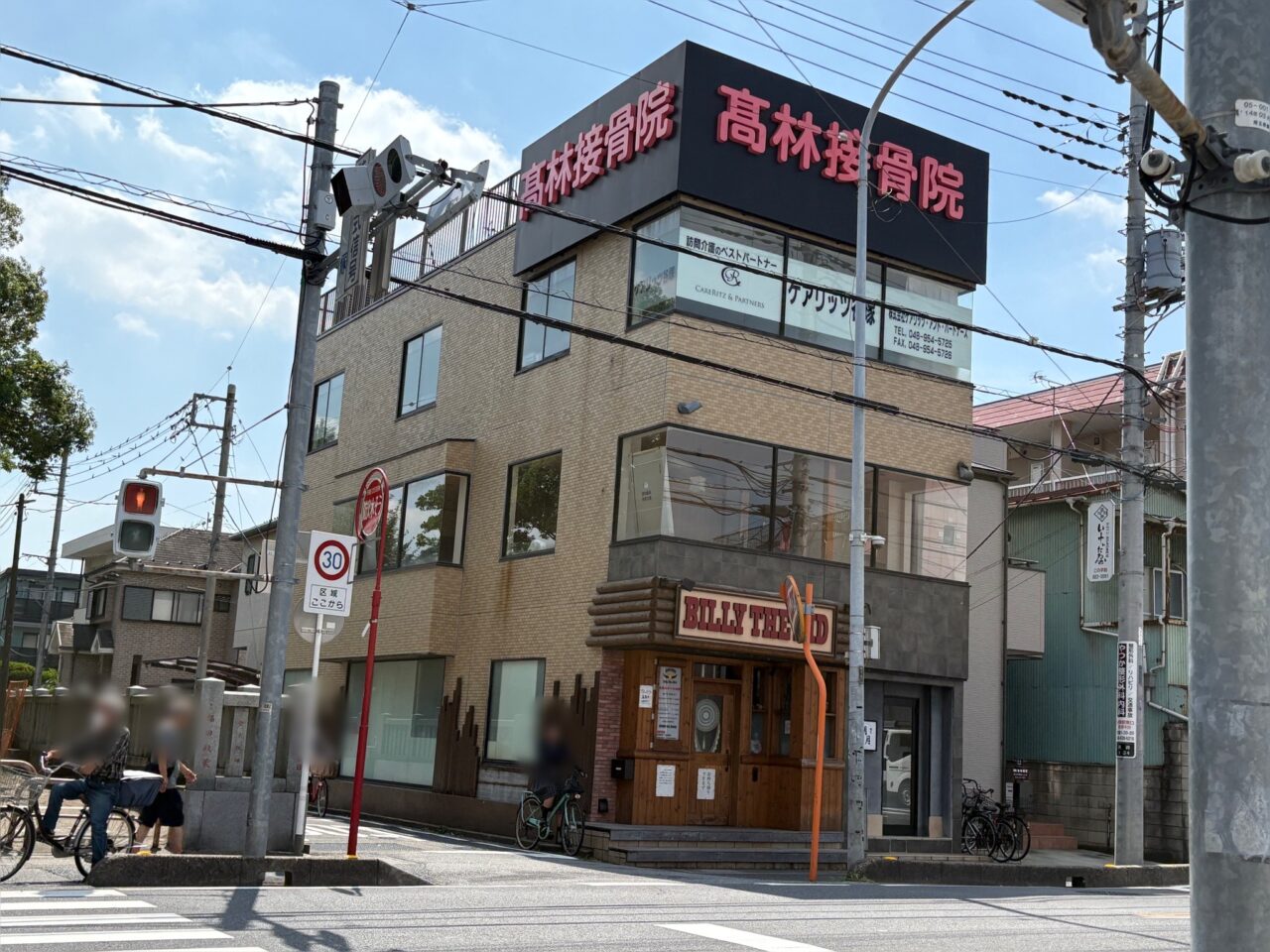 「割烹 朔月(SATUKI)」オープン予定 谷塚