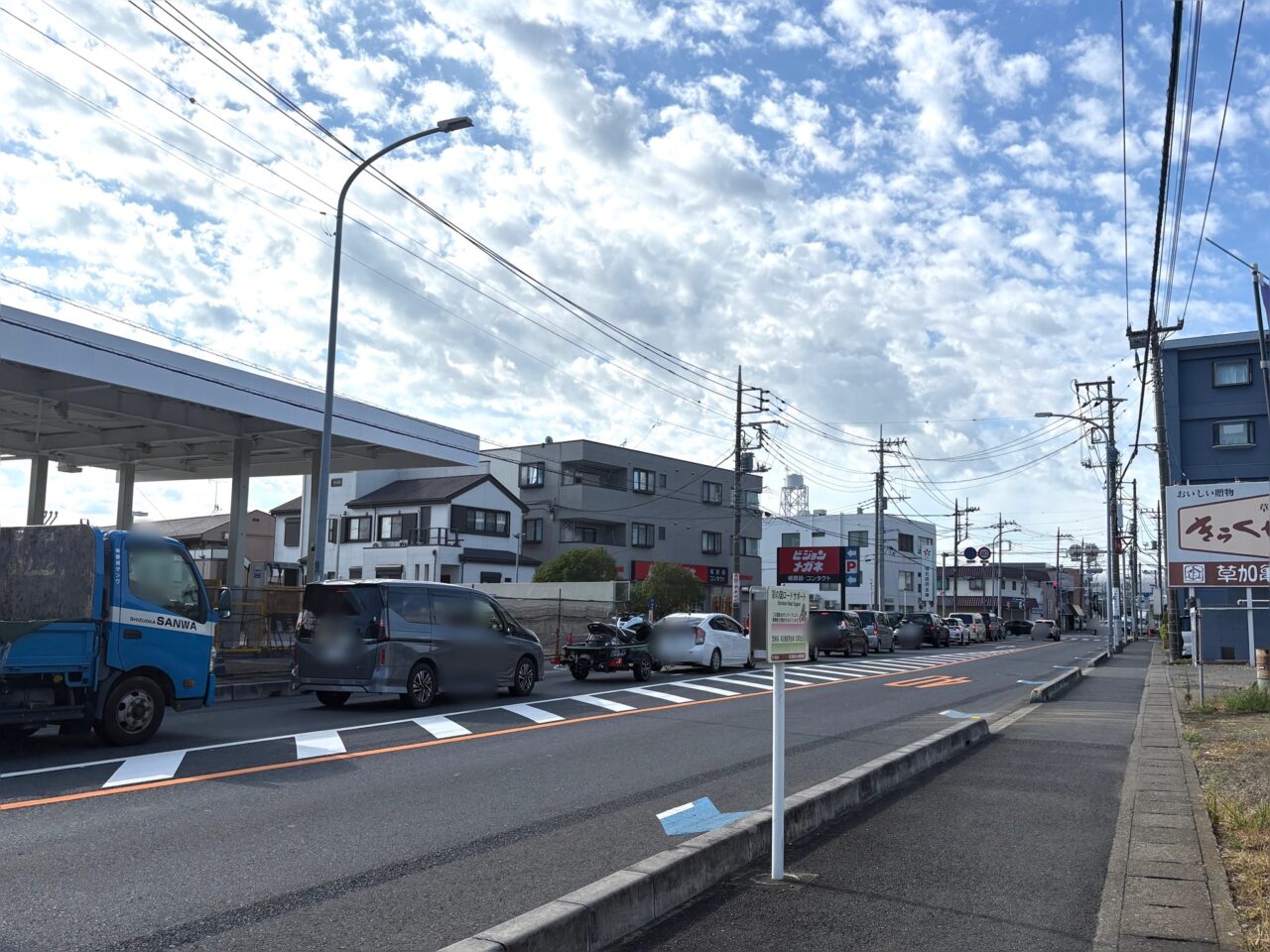 ENEOS（エネオス）セルフひまわり八幡SS　閉店