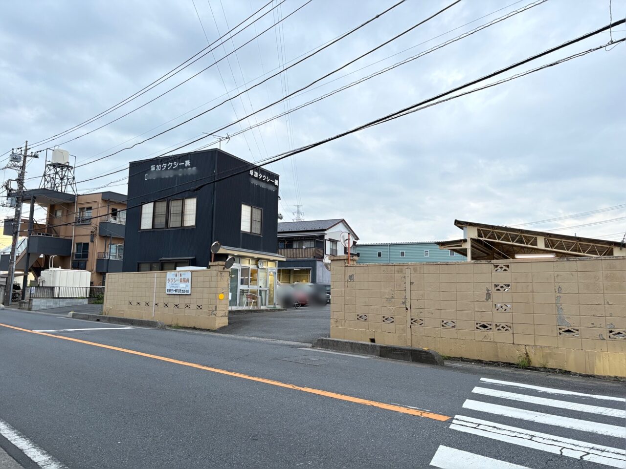 草加タクシー株式会社　廃業