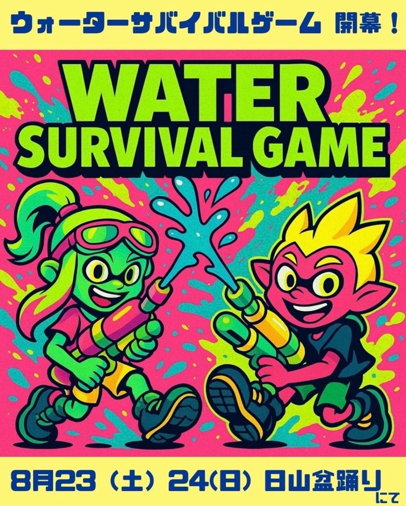 日山盆踊り２０２５