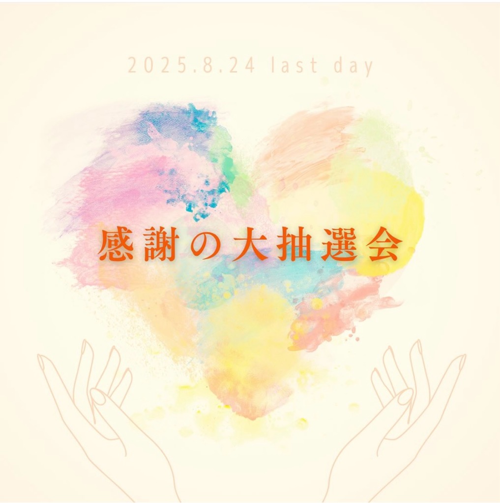 おくだ茶房ティールーム